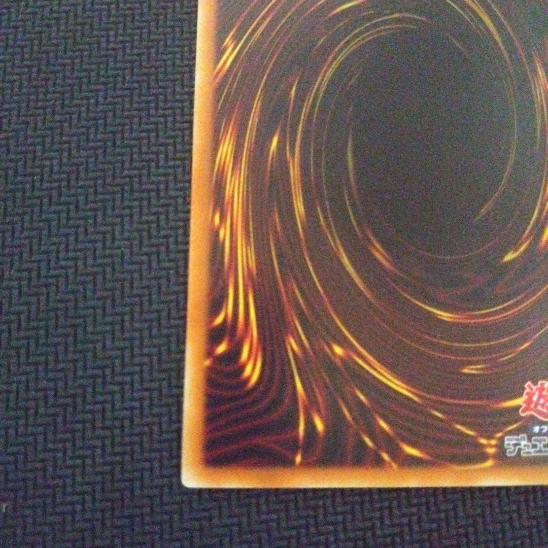 ブラック・マジシャン・ガール DP23-JP000 ホロ