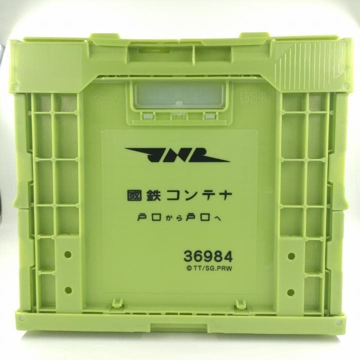 國鉄コンテナ 戸口から戸口へ 形式6000 36984　折りたたみコンテナ
