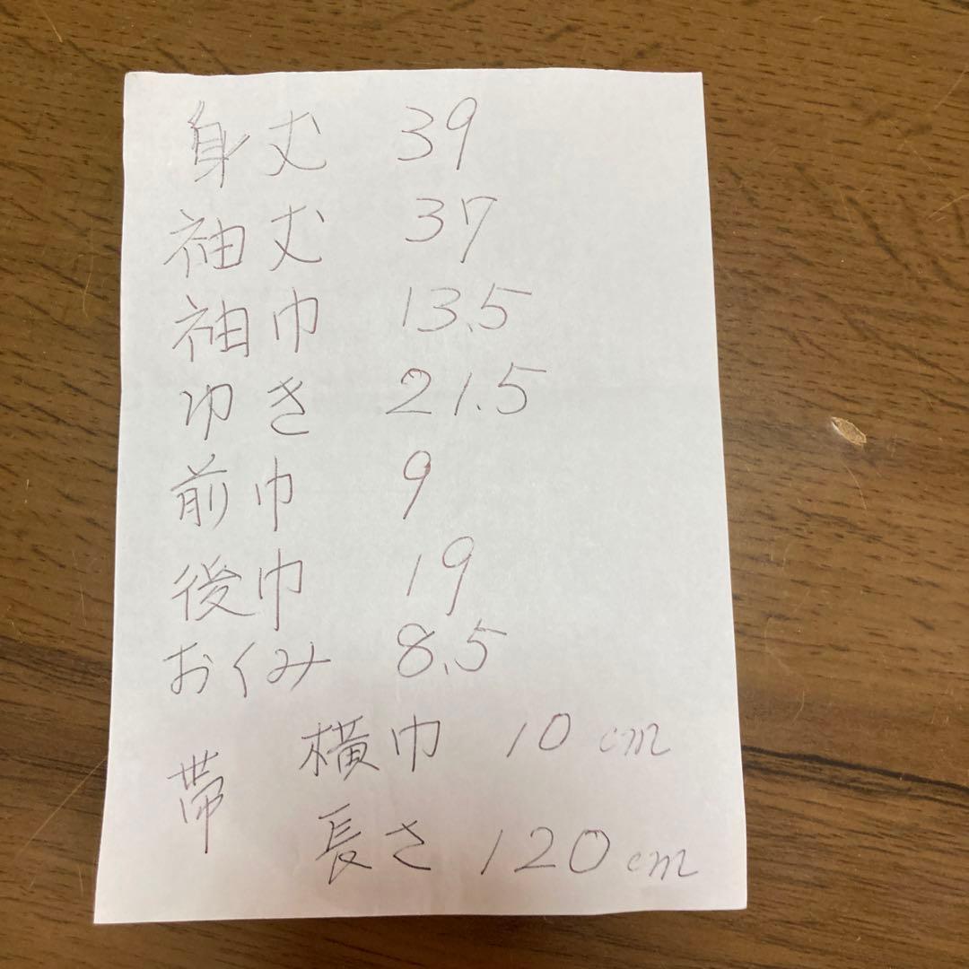 12号市松人形着物