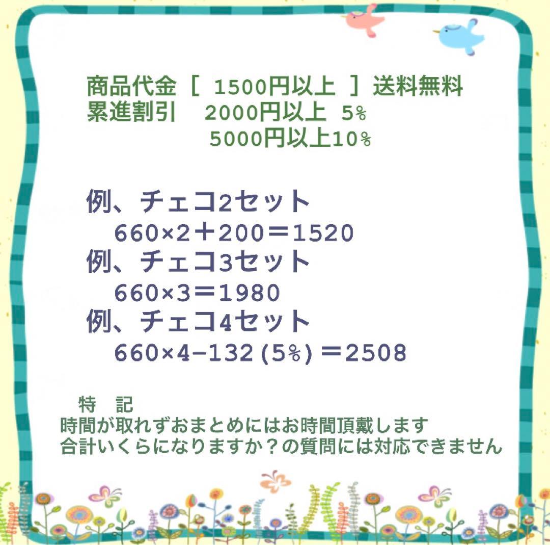 ちぃた