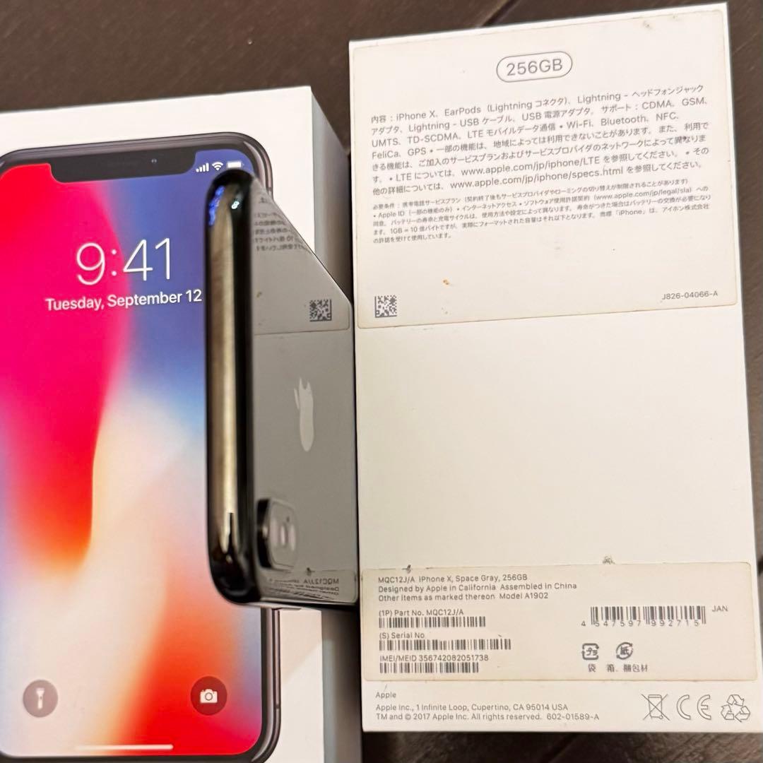 【美品】 iPhone X 256GB スペースグレー SIMフリー　本体