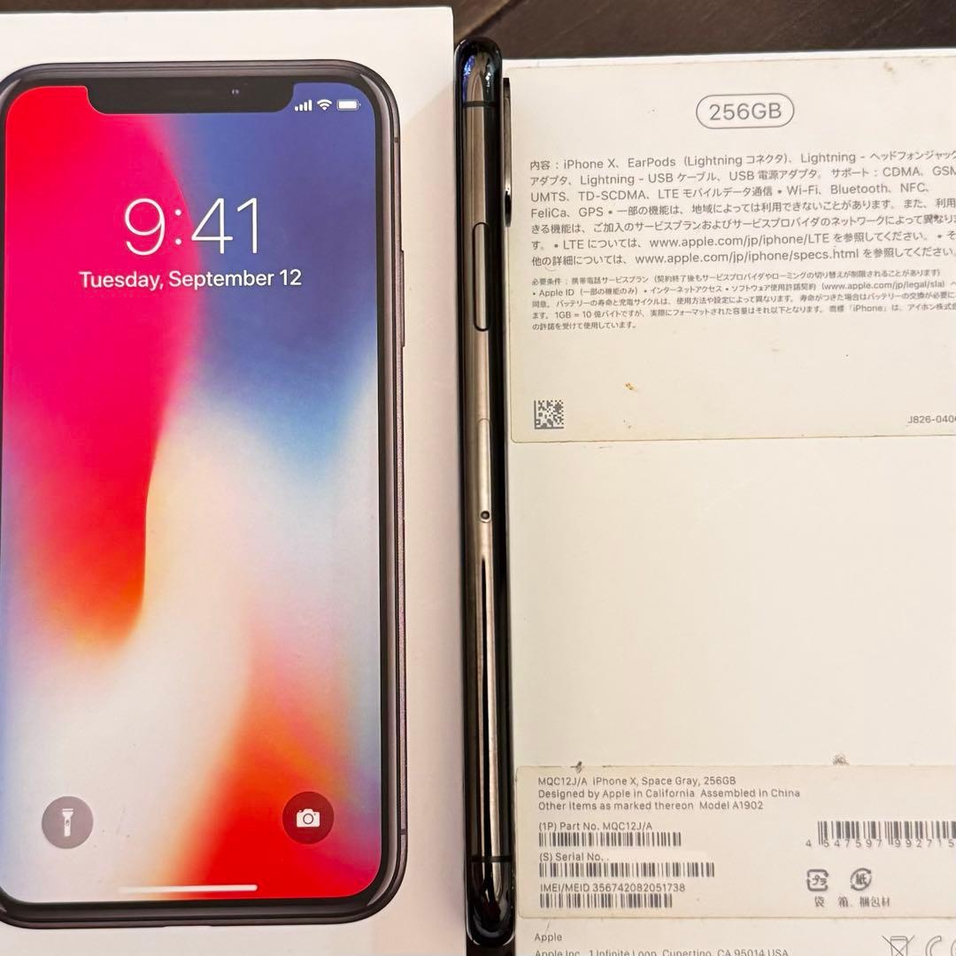 【美品】 iPhone X 256GB スペースグレー SIMフリー　本体