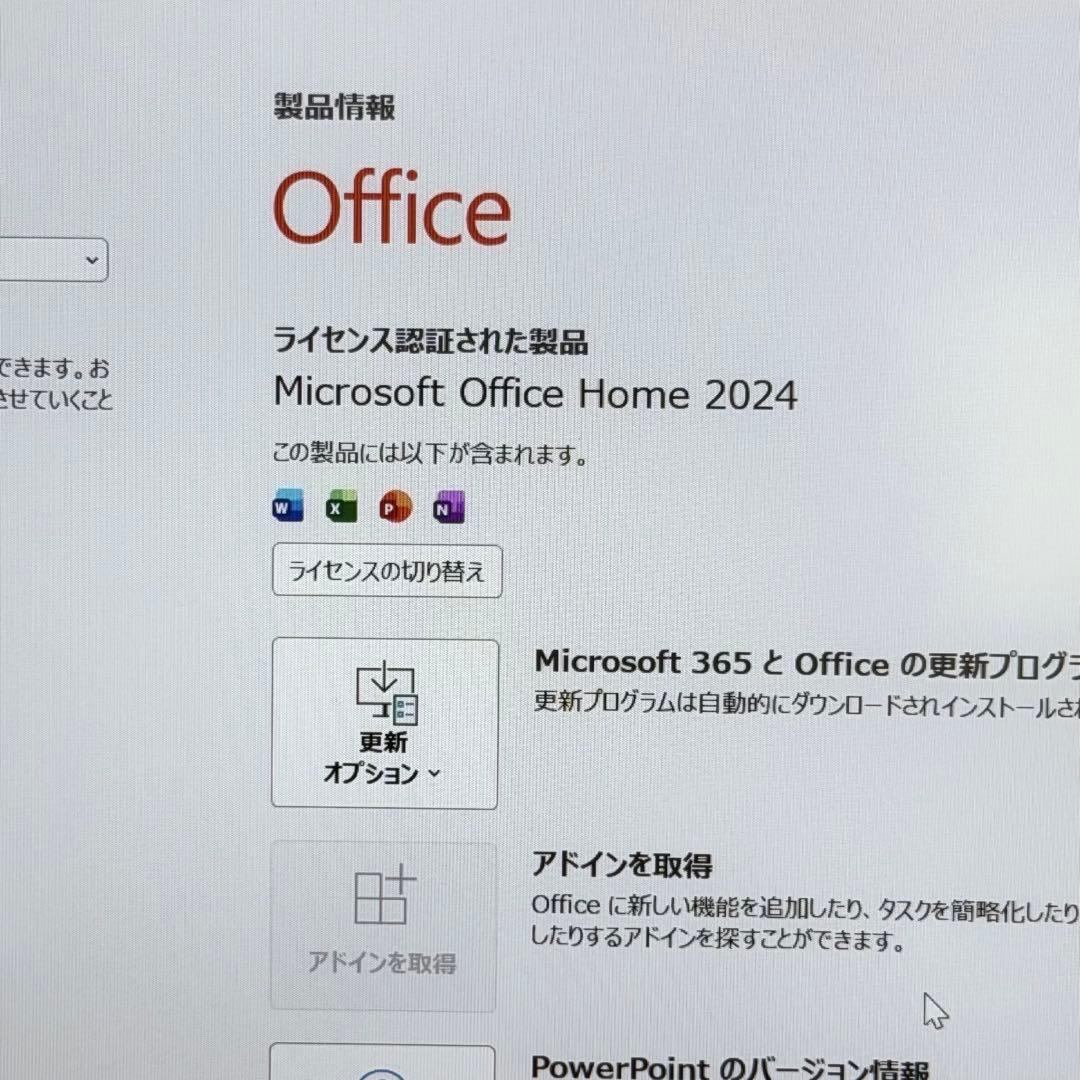 Dynabook G83/M i5/8GB/128GB 超軽量モバイルノートPC