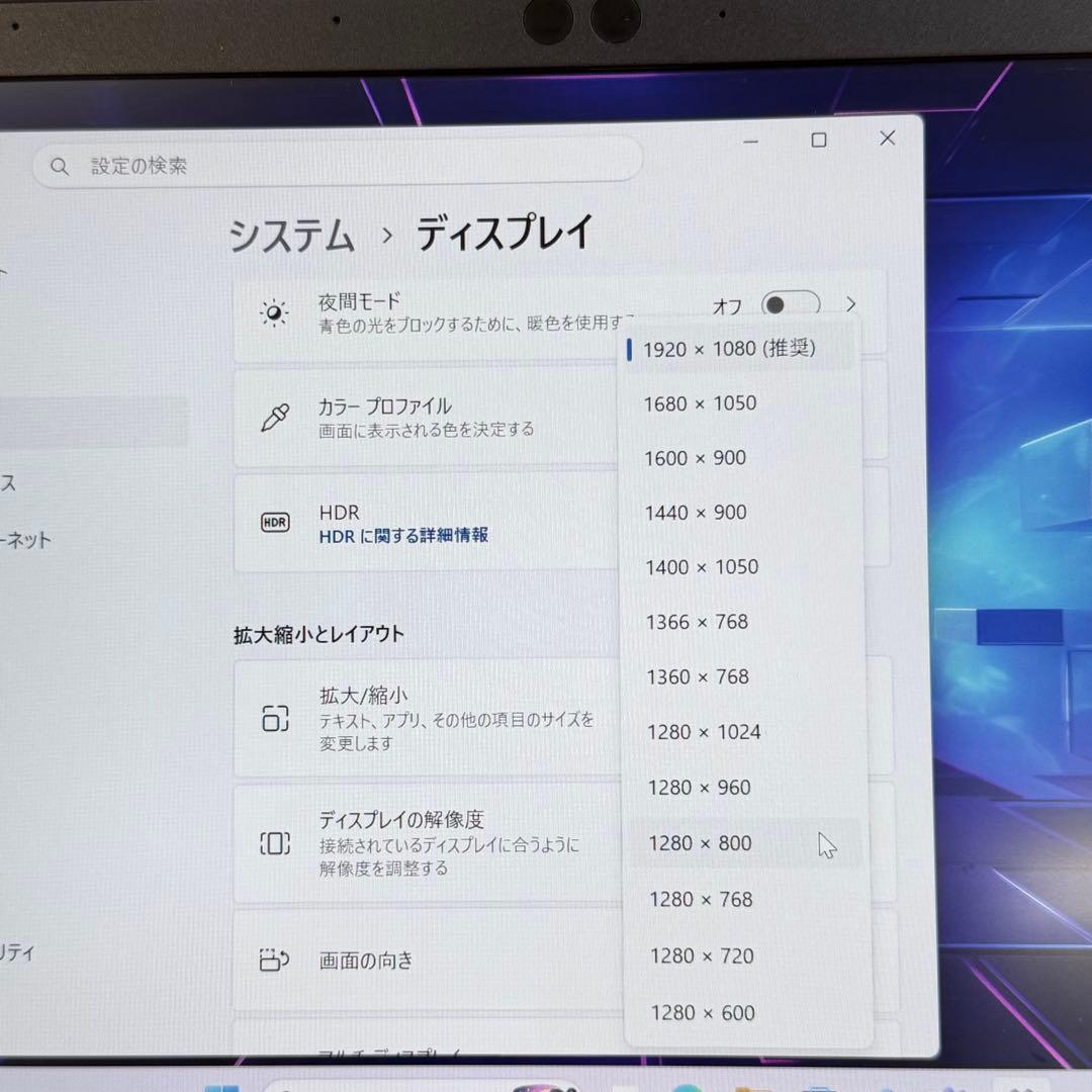 Dynabook G83/M i5/8GB/128GB 超軽量モバイルノートPC