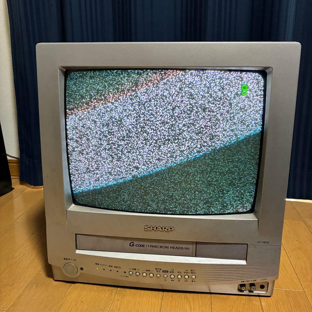 【動作確認済み】SHARP ブラウン管テレビデオVT-14F12