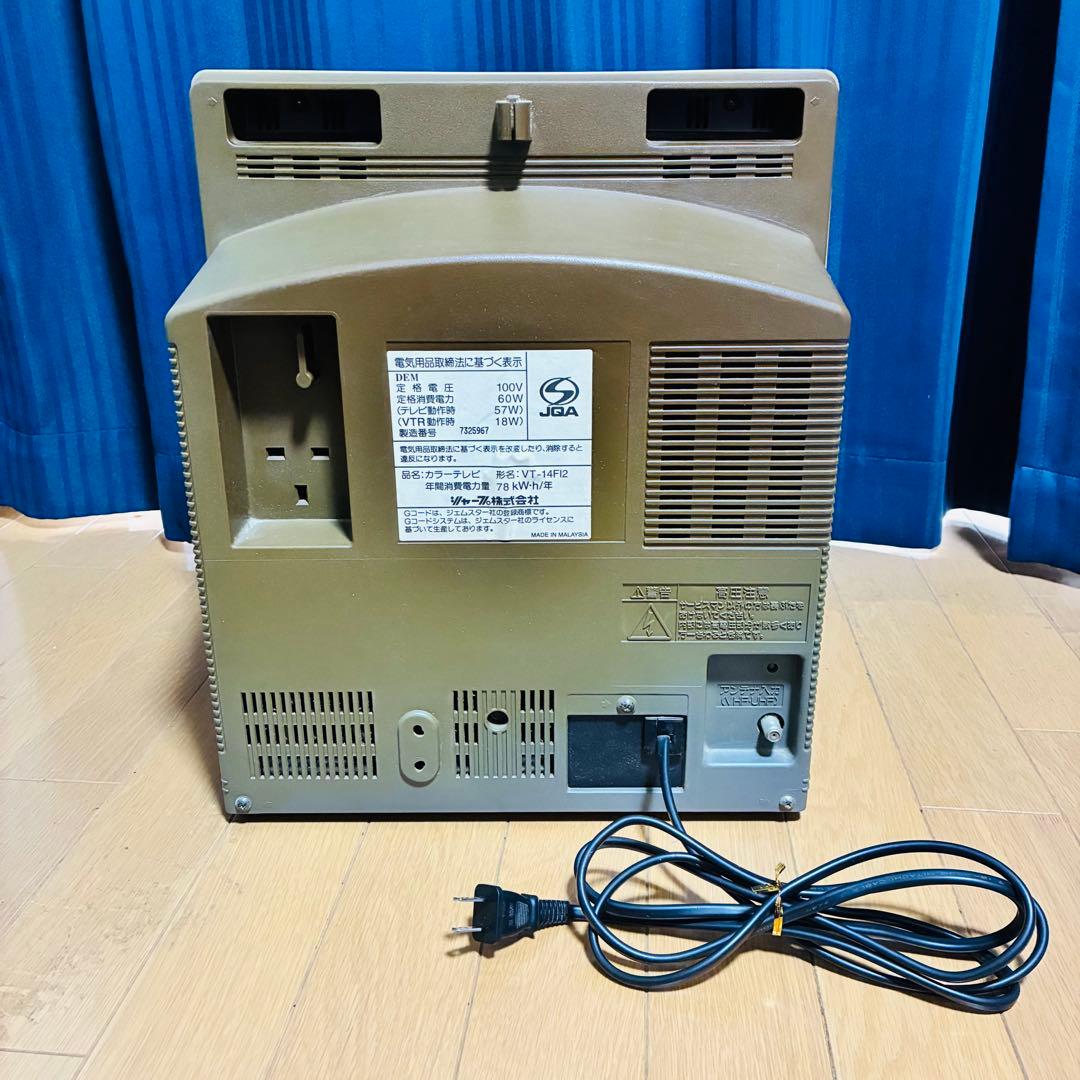 【動作確認済み】SHARP ブラウン管テレビデオVT-14F12