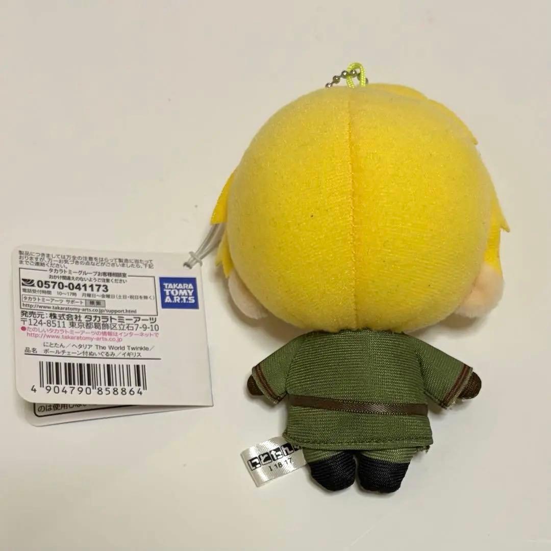 ヘタリア　イギリス　にとたん　ぬいぐるみ
