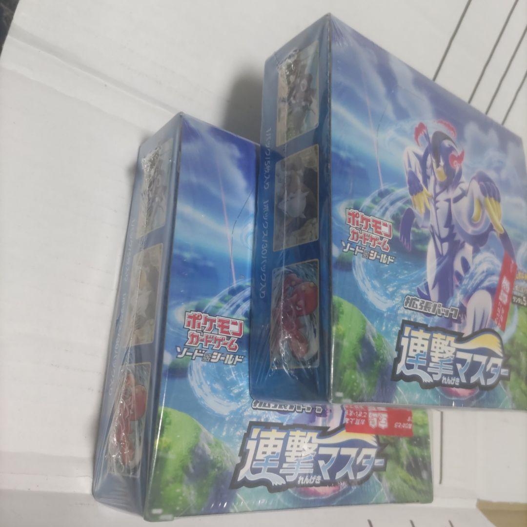ポケモン カードゲーム ソード&シールド拡張パック 連撃マスター BOX　2 箱