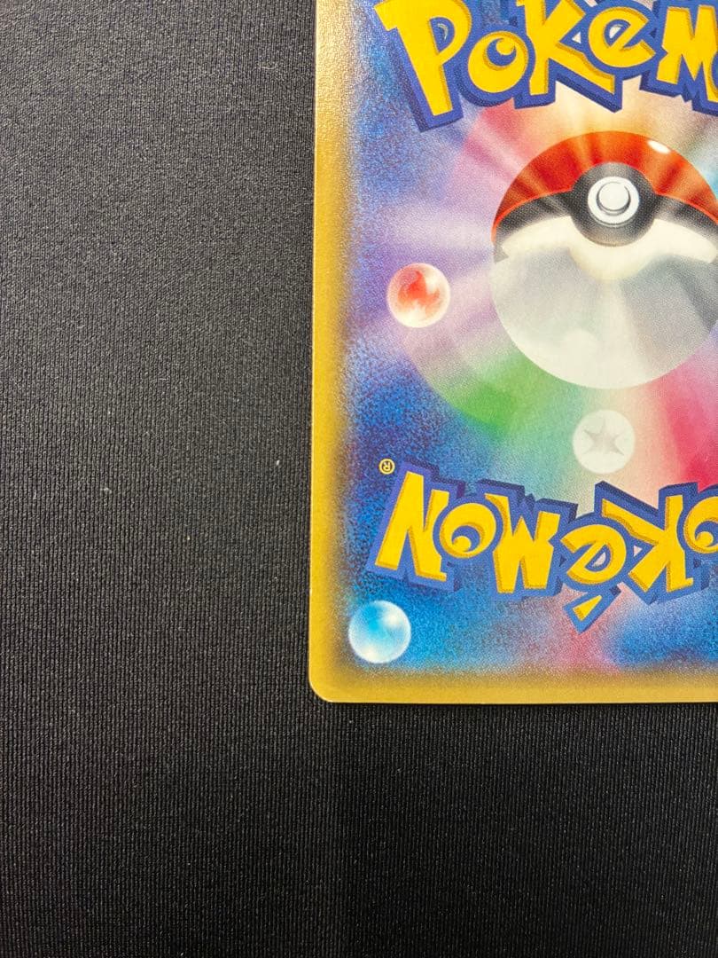 【特価】ゲンシカイオーガEX SR：XY5 タイダルストーム 073/070