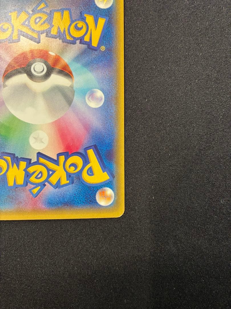 【特価】ゲンシカイオーガEX SR：XY5 タイダルストーム 073/070