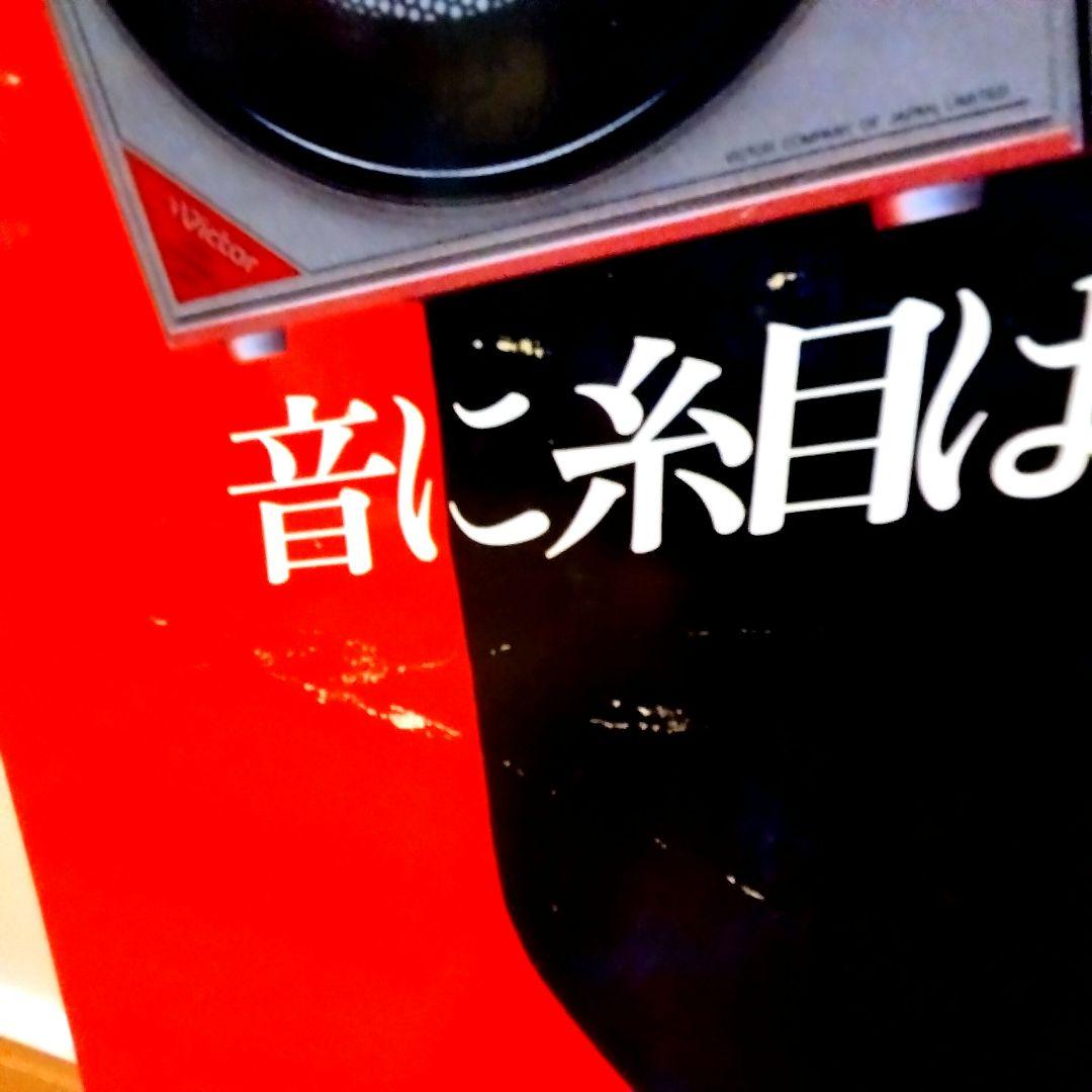 ★圧倒的存在感★松田優作★等身大パネル★昭和レトロ★看板★非売品★