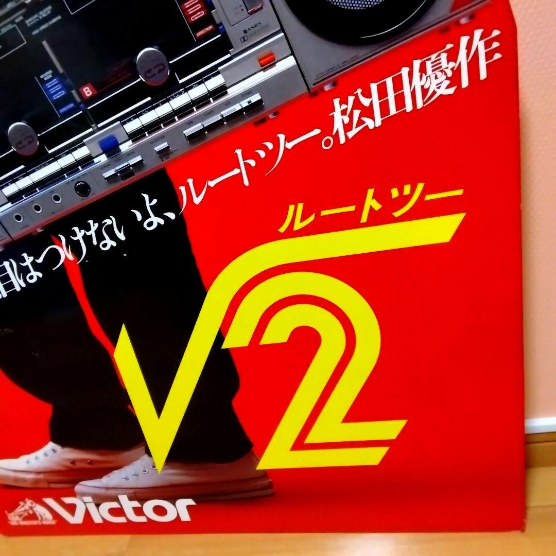 ★圧倒的存在感★松田優作★等身大パネル★昭和レトロ★看板★非売品★