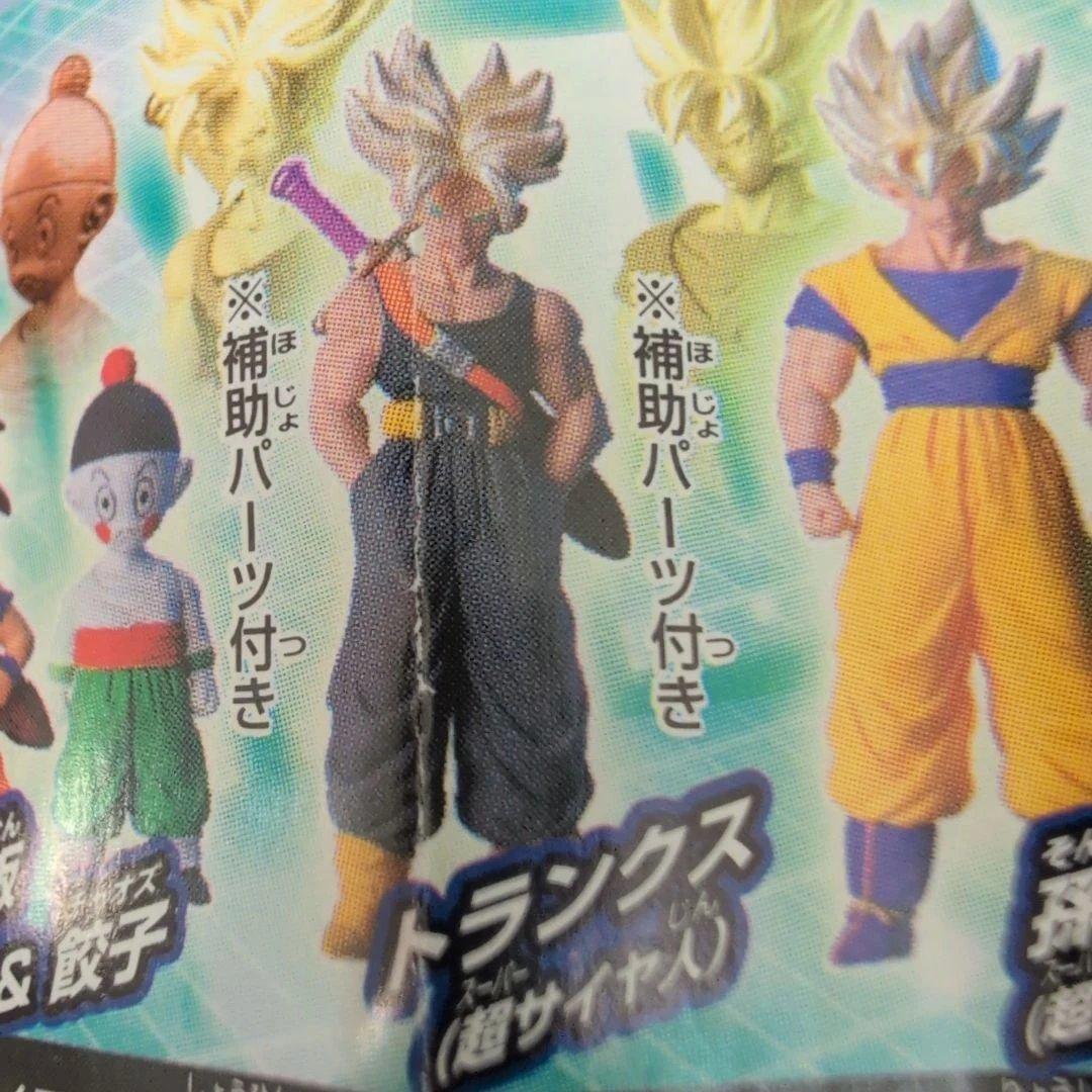 HG ドラゴンボールZ20-1、2 〜Z戦士スペシャル！前編、後編〜10種。