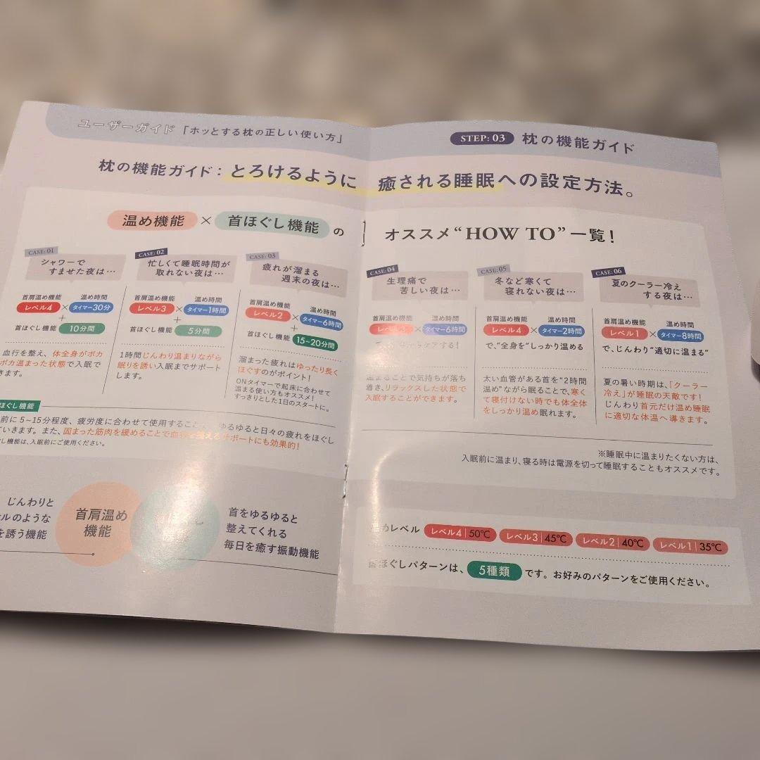 CALQS ホットする枕 PLUS 　暖めと振動5パターン　サバキュー正規品