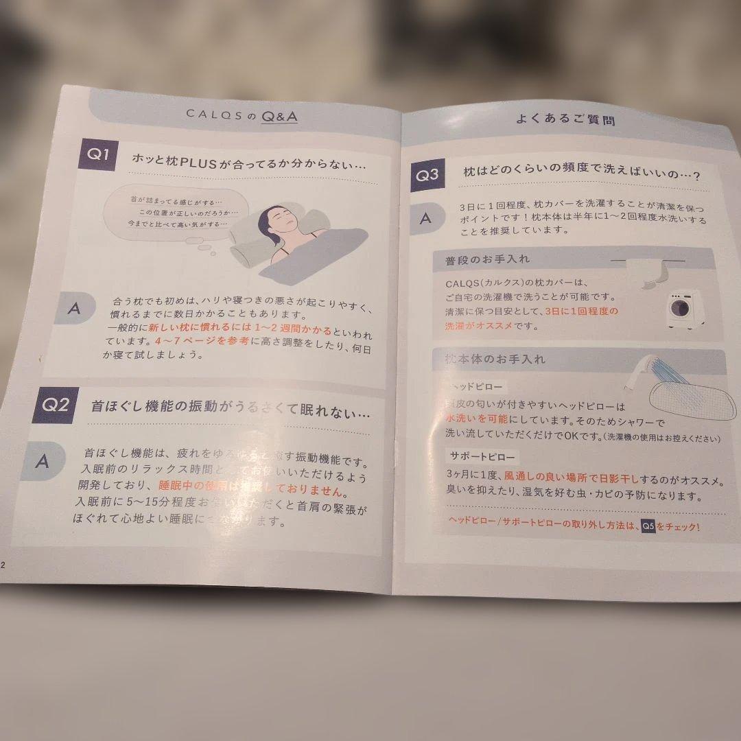 CALQS ホットする枕 PLUS 　暖めと振動5パターン　サバキュー正規品