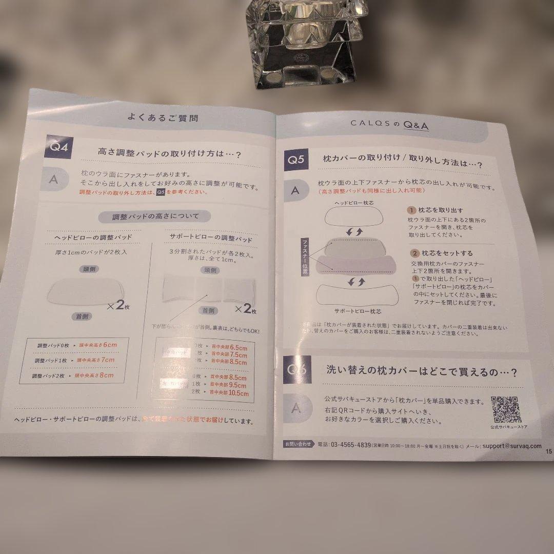 CALQS ホットする枕 PLUS 　暖めと振動5パターン　サバキュー正規品