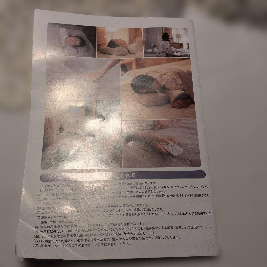 CALQS ホットする枕 PLUS 　暖めと振動5パターン　サバキュー正規品