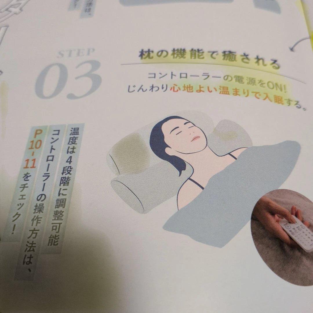 CALQS ホットする枕 PLUS 　暖めと振動5パターン　サバキュー正規品