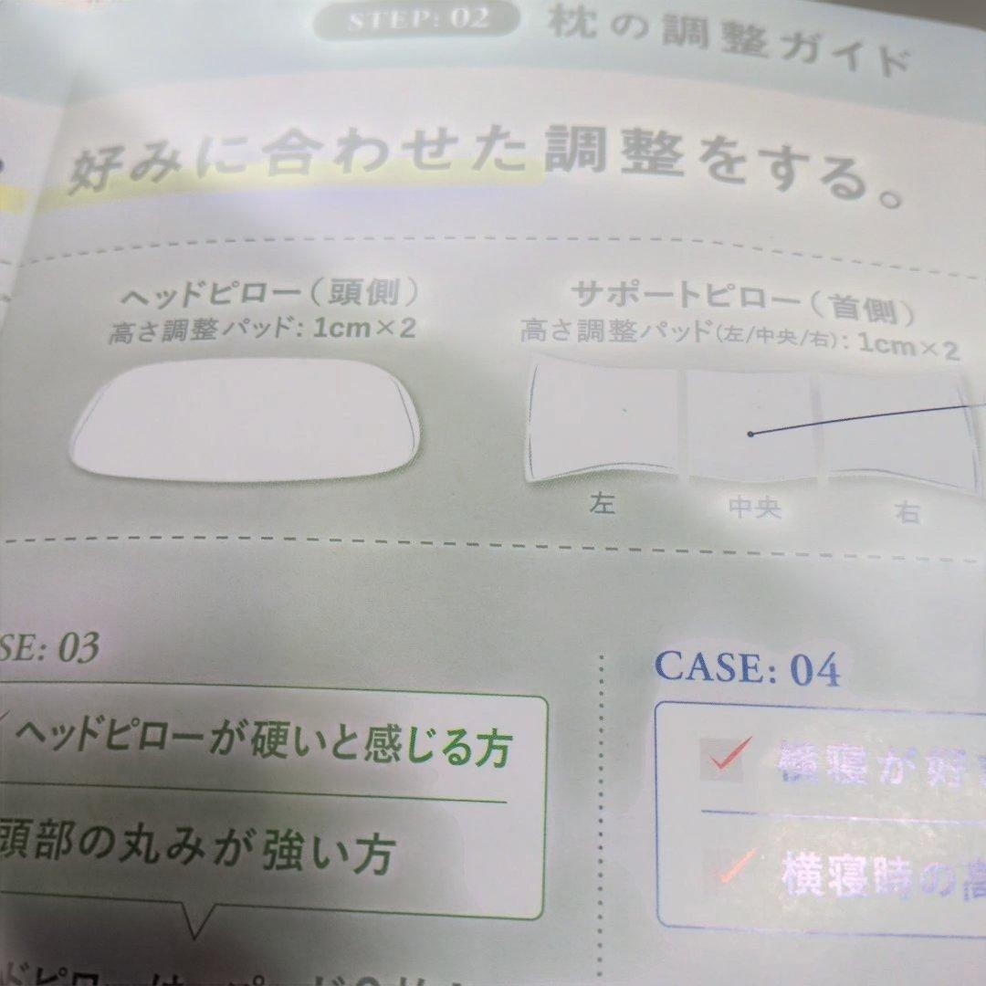 CALQS ホットする枕 PLUS 　暖めと振動5パターン　サバキュー正規品