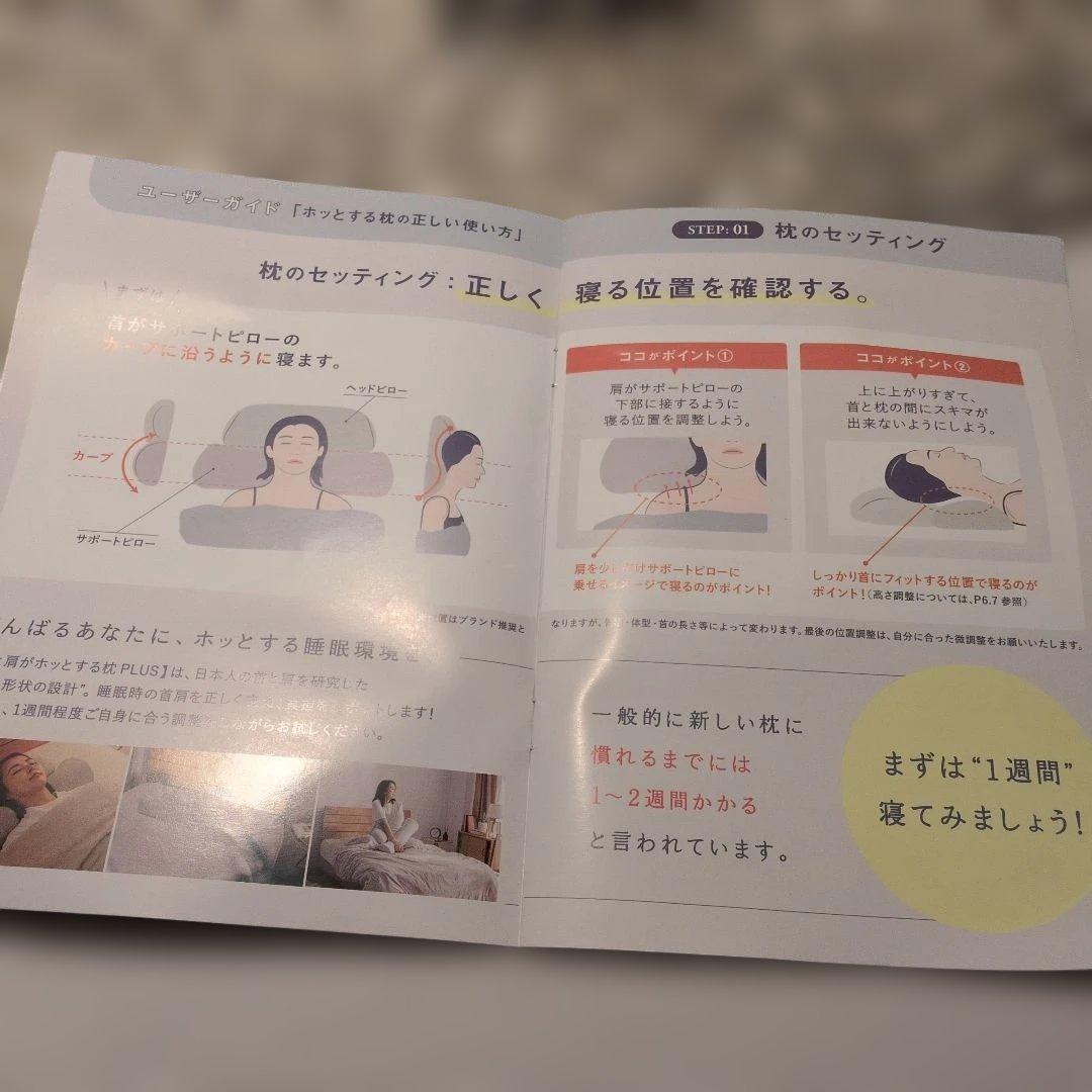 CALQS ホットする枕 PLUS 　暖めと振動5パターン　サバキュー正規品