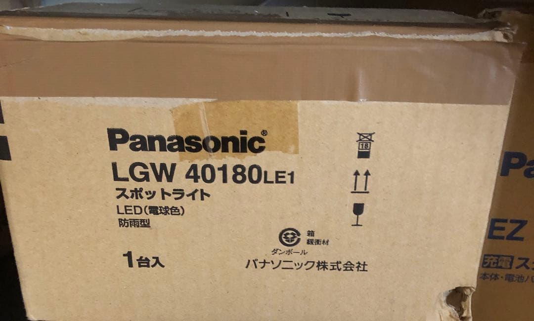 ブラケット