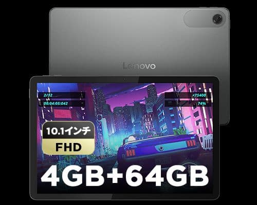Lenovo Tab 10.1インチ FHD 4GB+64GB クリアケース付き