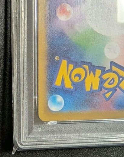 【PSA10】ブラッキー　マスターボールミラー　092/187