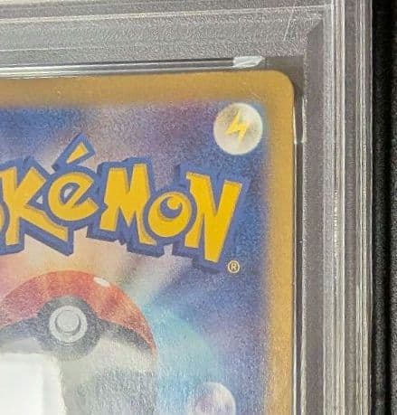 【PSA10】ブラッキー　マスターボールミラー　092/187