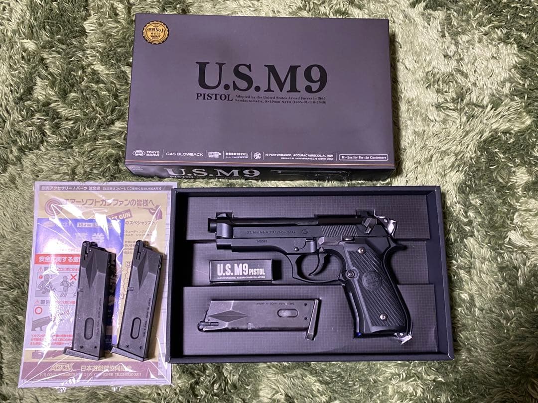 東京マルイ U.S. M9 PISTOL 18歳以上 ガスブロ ガンマガジン×3