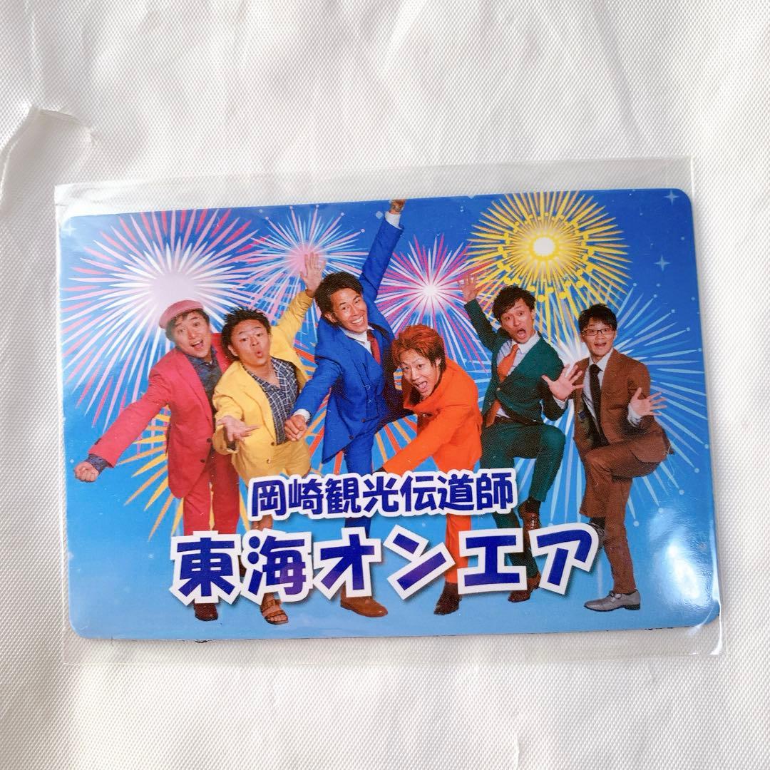 新品未開封　東海オンエア　としみつ　THEBEST4 フルセット　サイン