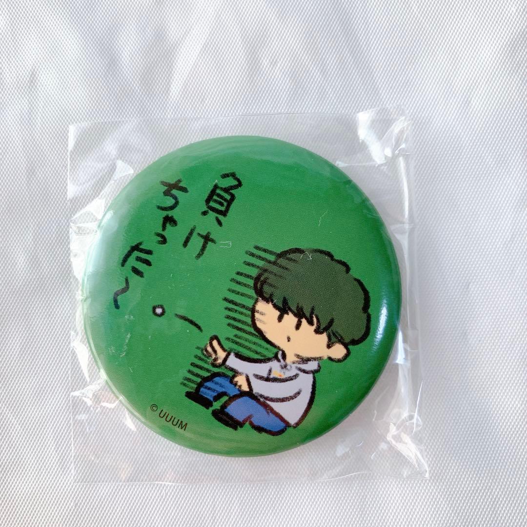 新品未開封　東海オンエア　としみつ　THEBEST4 フルセット　サイン