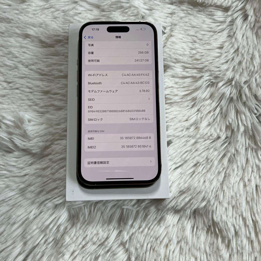 【2/30販売終了】iPhone 14 Pro 256GB 【外観美品】