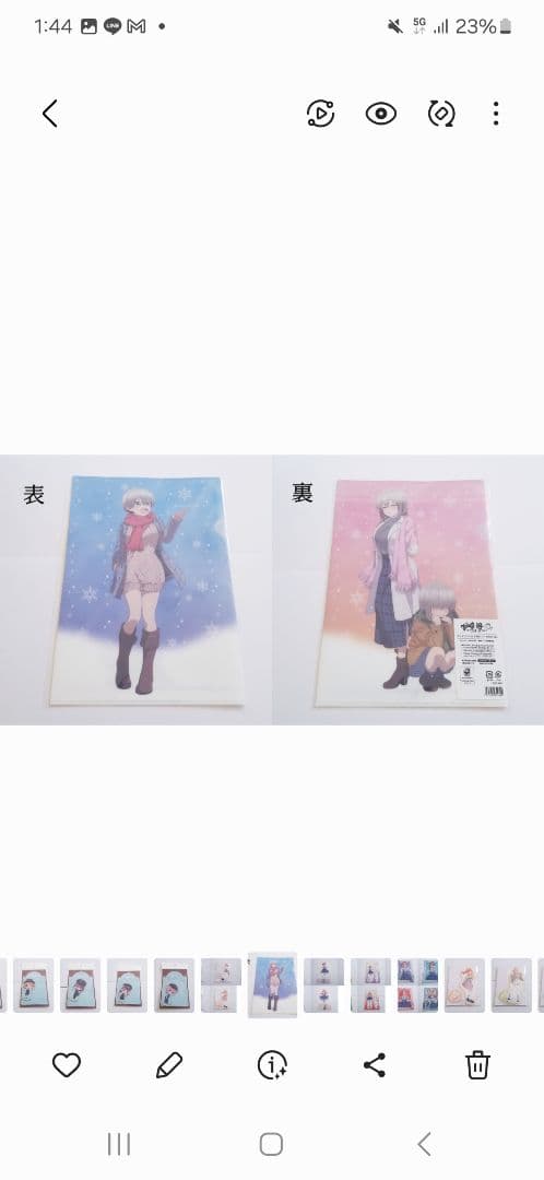 宇崎ちゃんは遊びたい winter クリアファイル セット