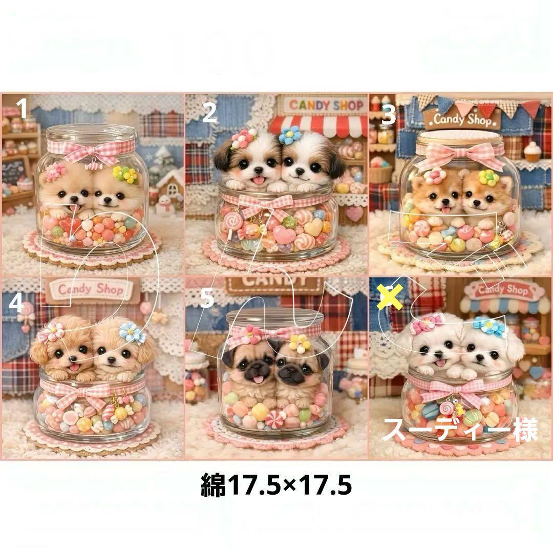 ハンドメイド　オーダー受付ページ　　♡瓶入りキャンディわんこ　パネル♡