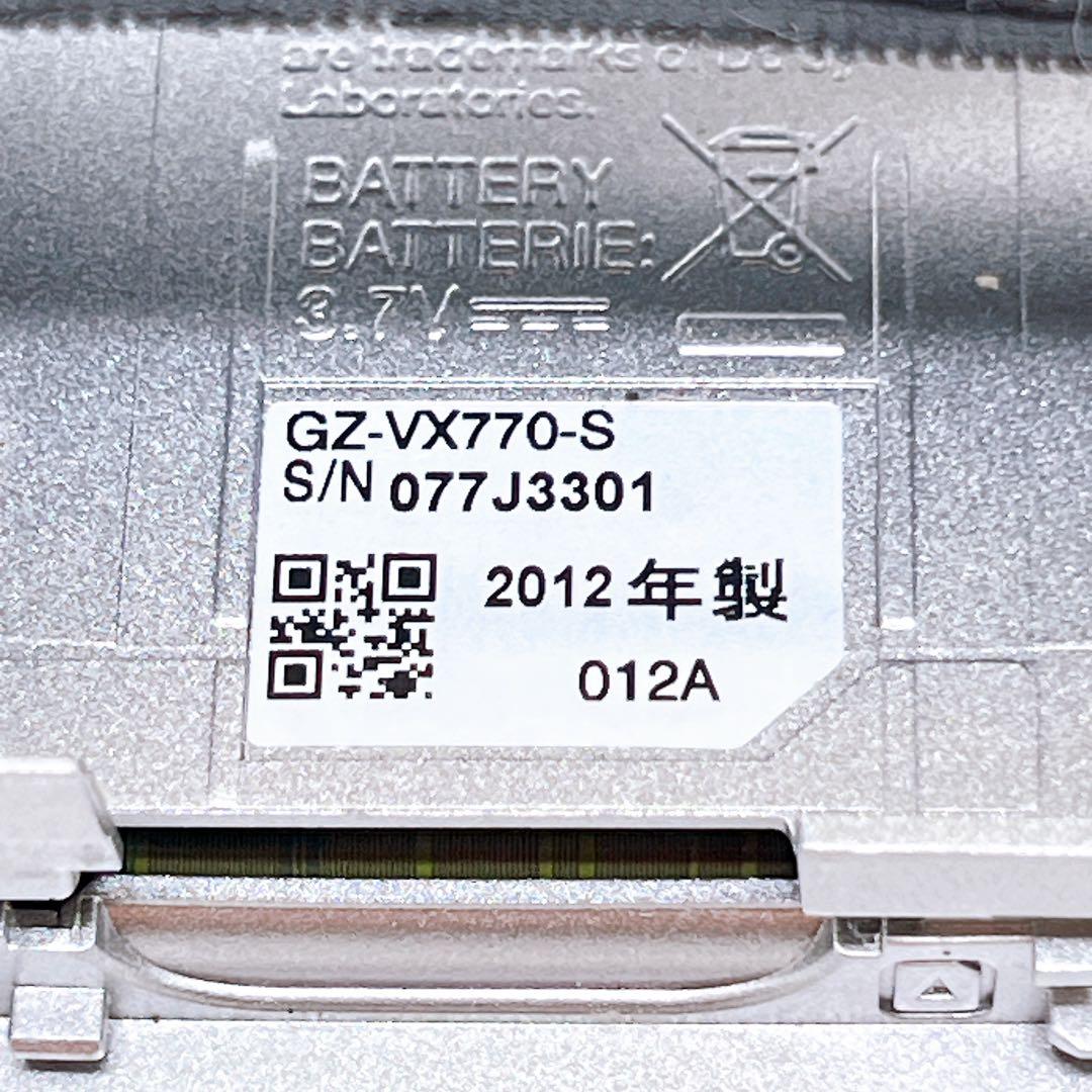 ■バッテリー3つ■JVC GZ-VX770-S ビデオカメラ JVCケンウッド