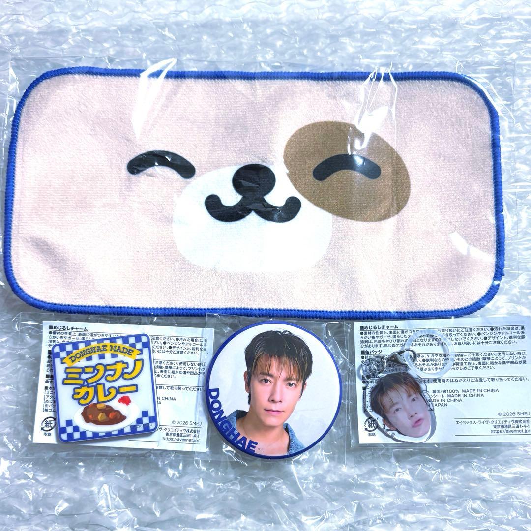 super junior SJ MARKET ランダムカプセル ドンヘ コンプ