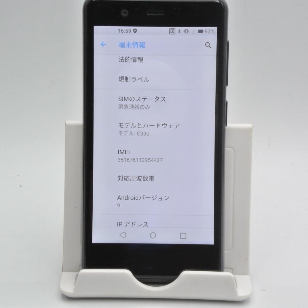 Rakuten mini C330 ブラック ②