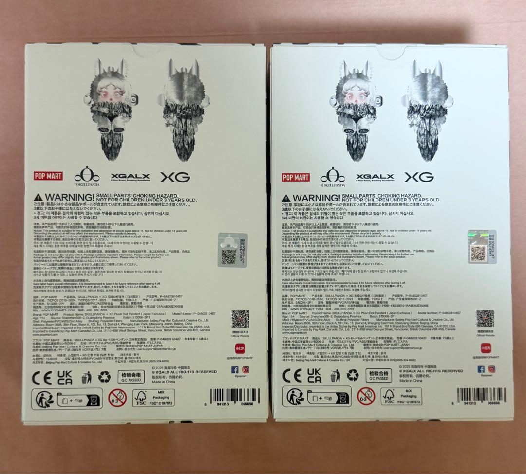 【正規品】2点 skullpanda XG スカルパンダ XG