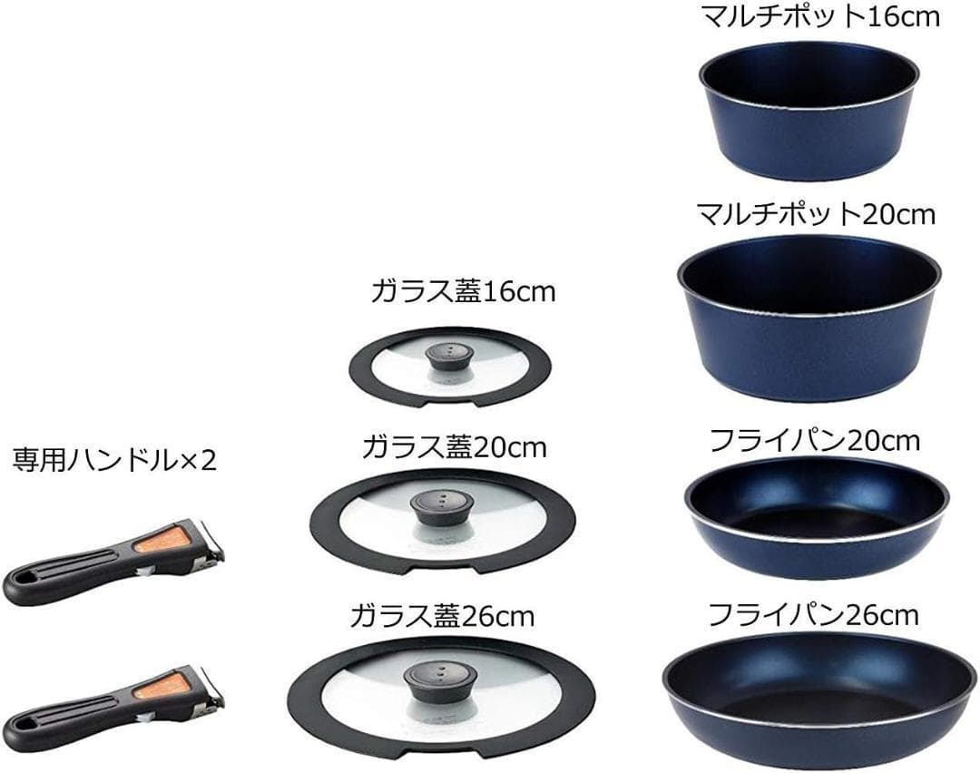 パール金属 フライパン 鍋 9点 セット IH対応 ダークブルー HB-4062