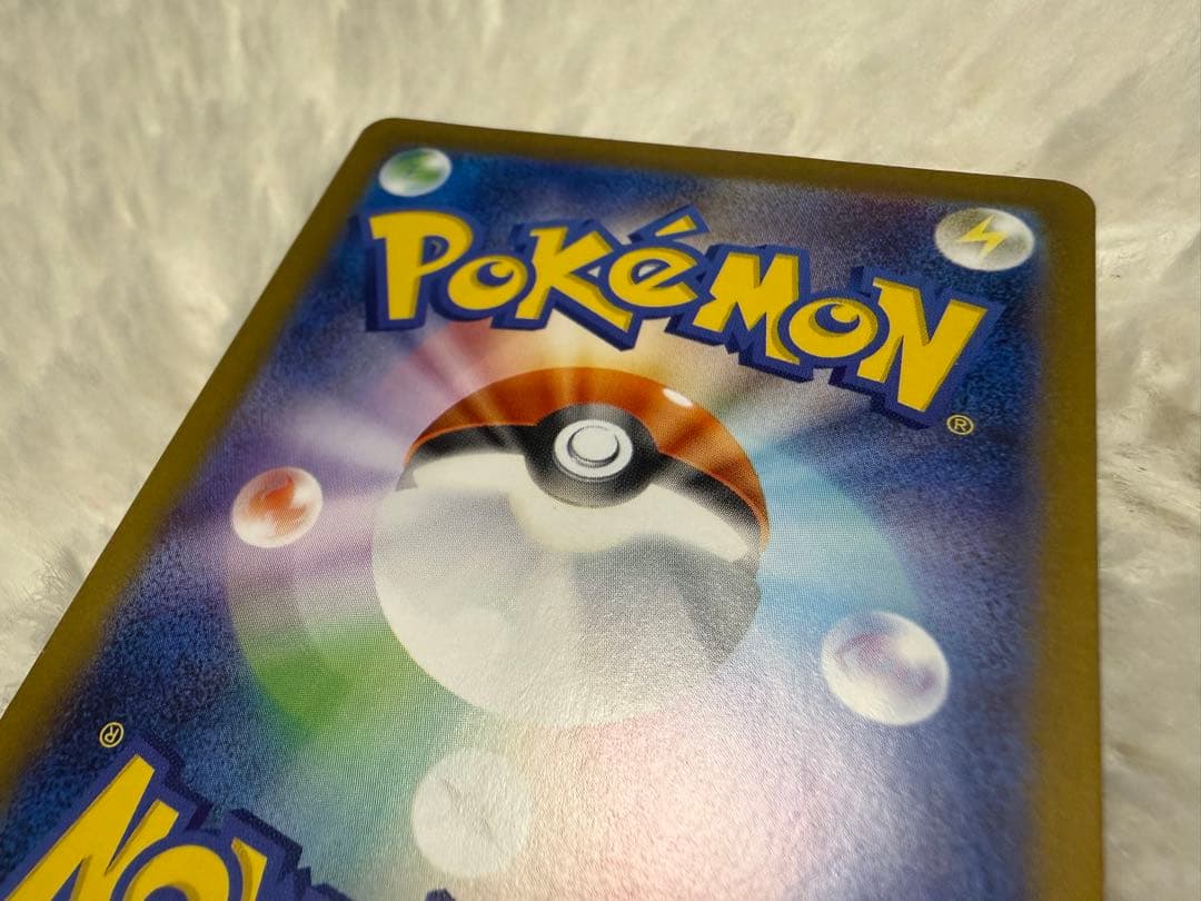 【美品】ゼクロムex BWR