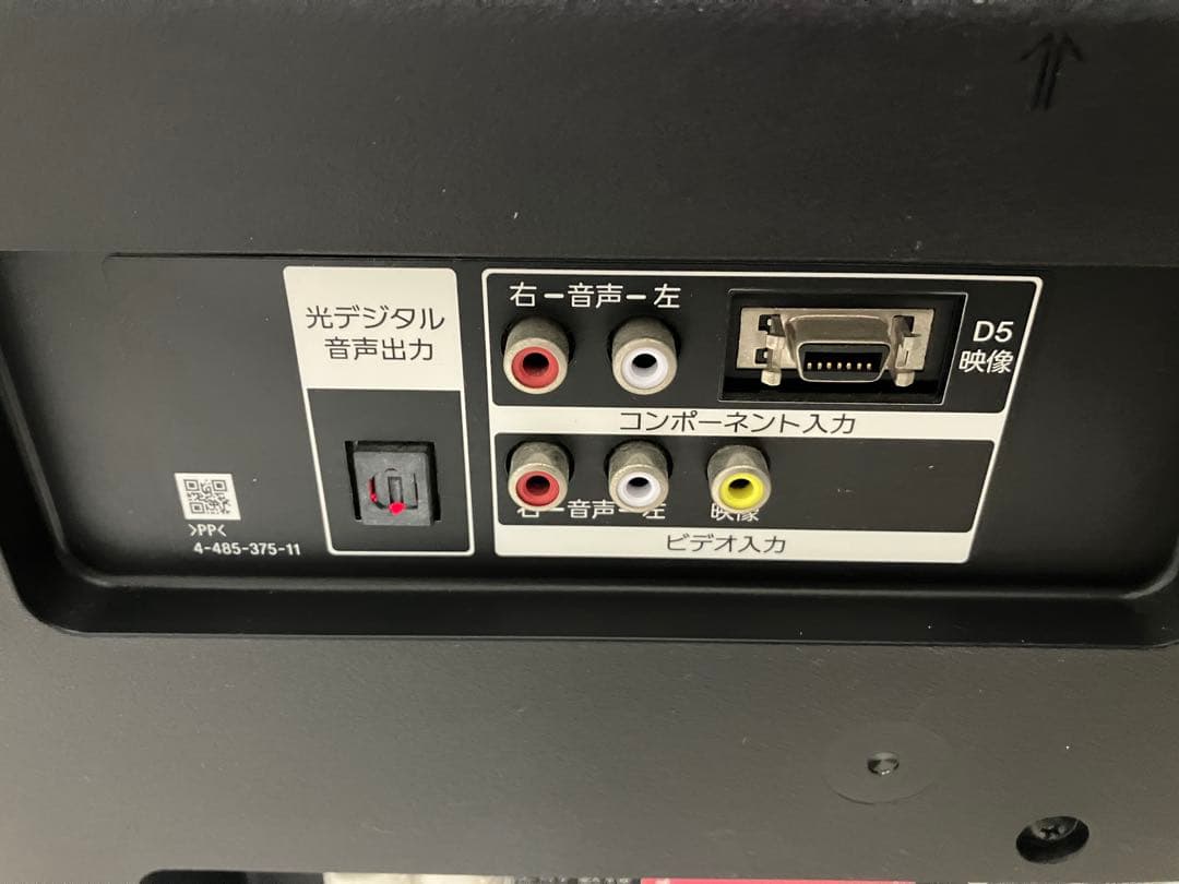 SONY 40V型 液晶テレビ BRAVIA 2015年製KJ-40W700C