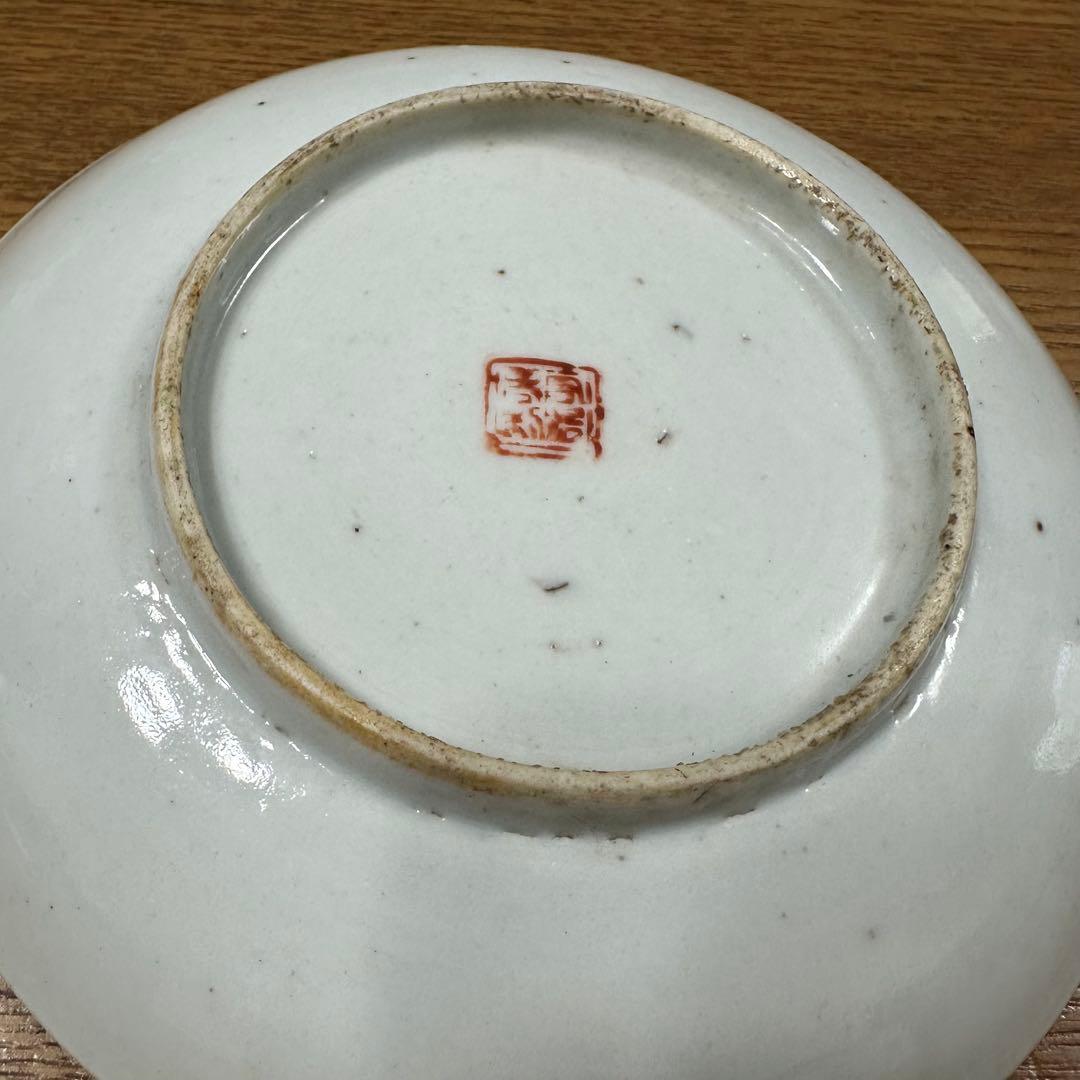 清末　時代物　旧蔵　花柄陶磁器プレート　染め付け古美術品