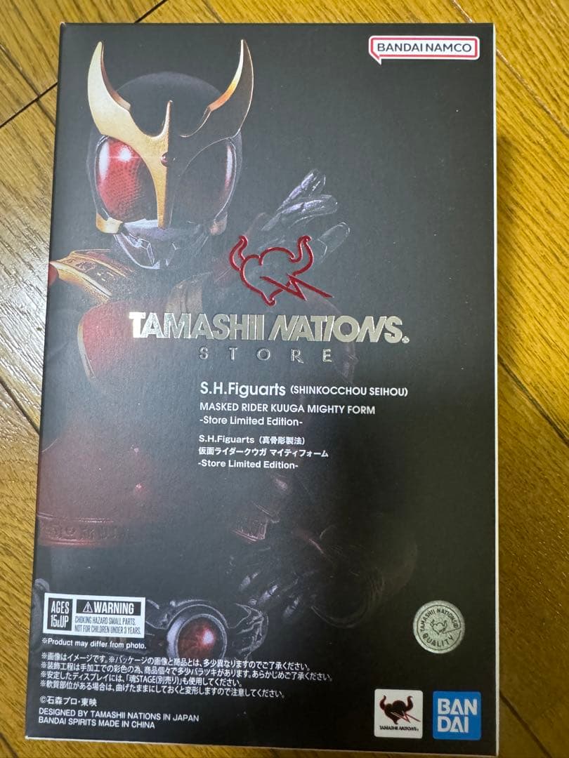 S.H.真骨彫製法) 仮面ライダークウガ マイティフォーム 魂ストア限定