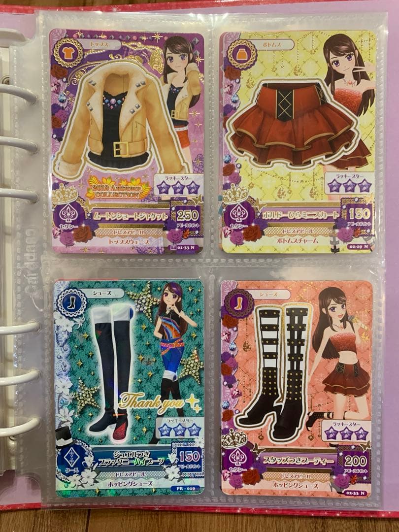 アイカツカード　バインダー　53枚セット