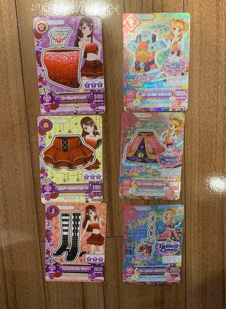 アイカツカード　バインダー　53枚セット