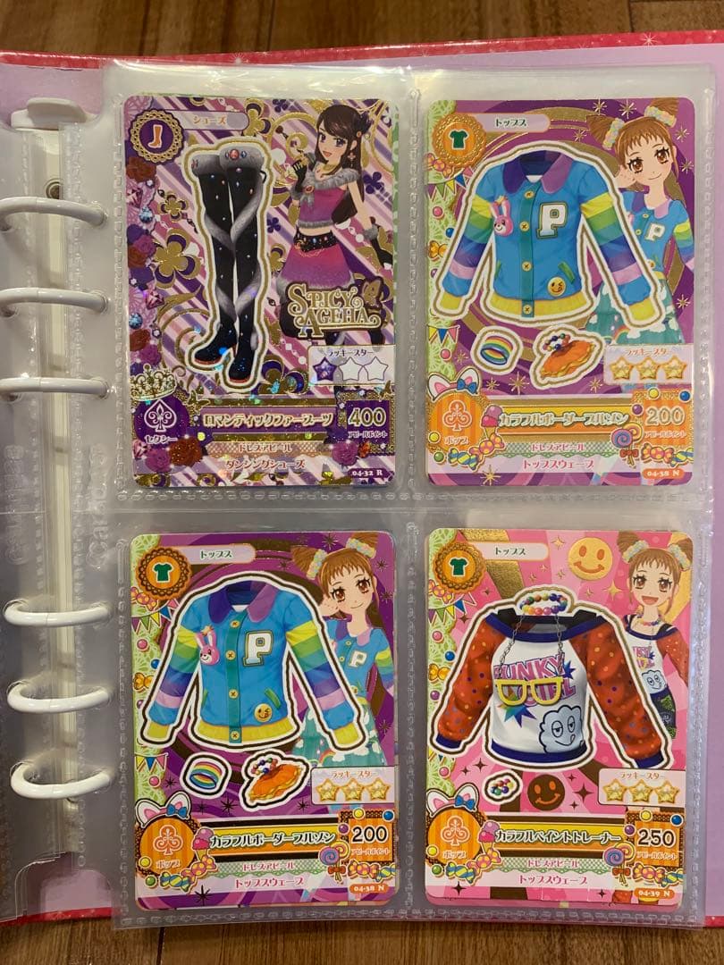 アイカツカード　バインダー　53枚セット