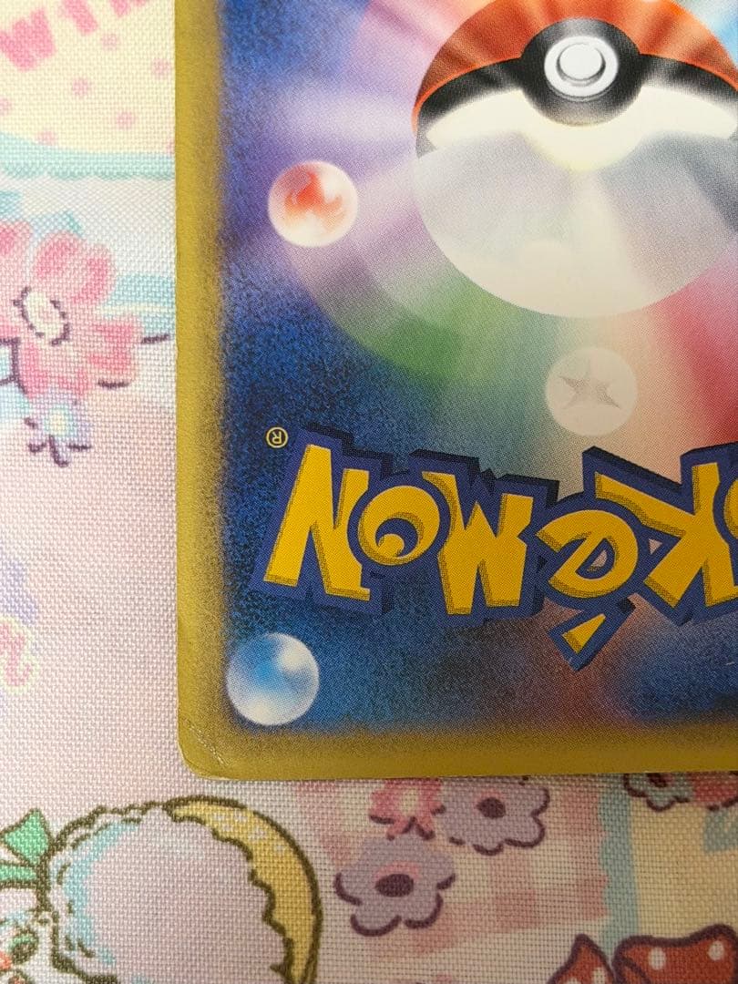 ポケモンカード バンギラスeカード 海からの風 071/087 ホロ