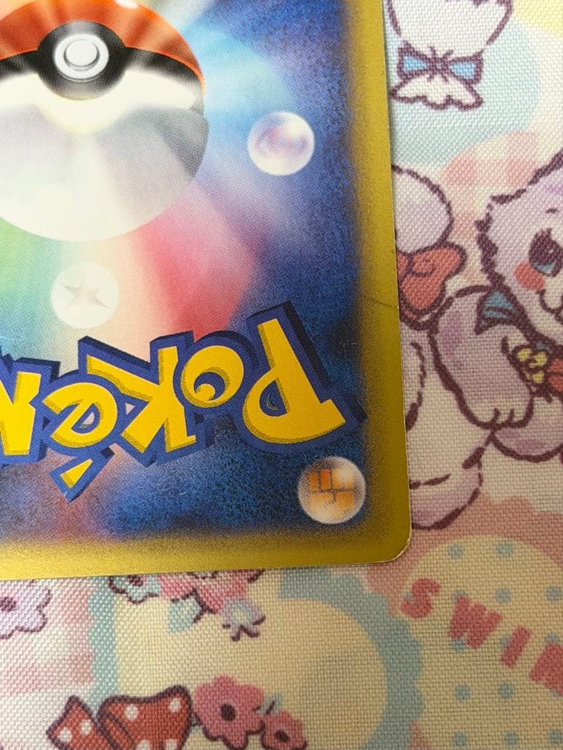 ポケモンカード バンギラスeカード 海からの風 071/087 ホロ