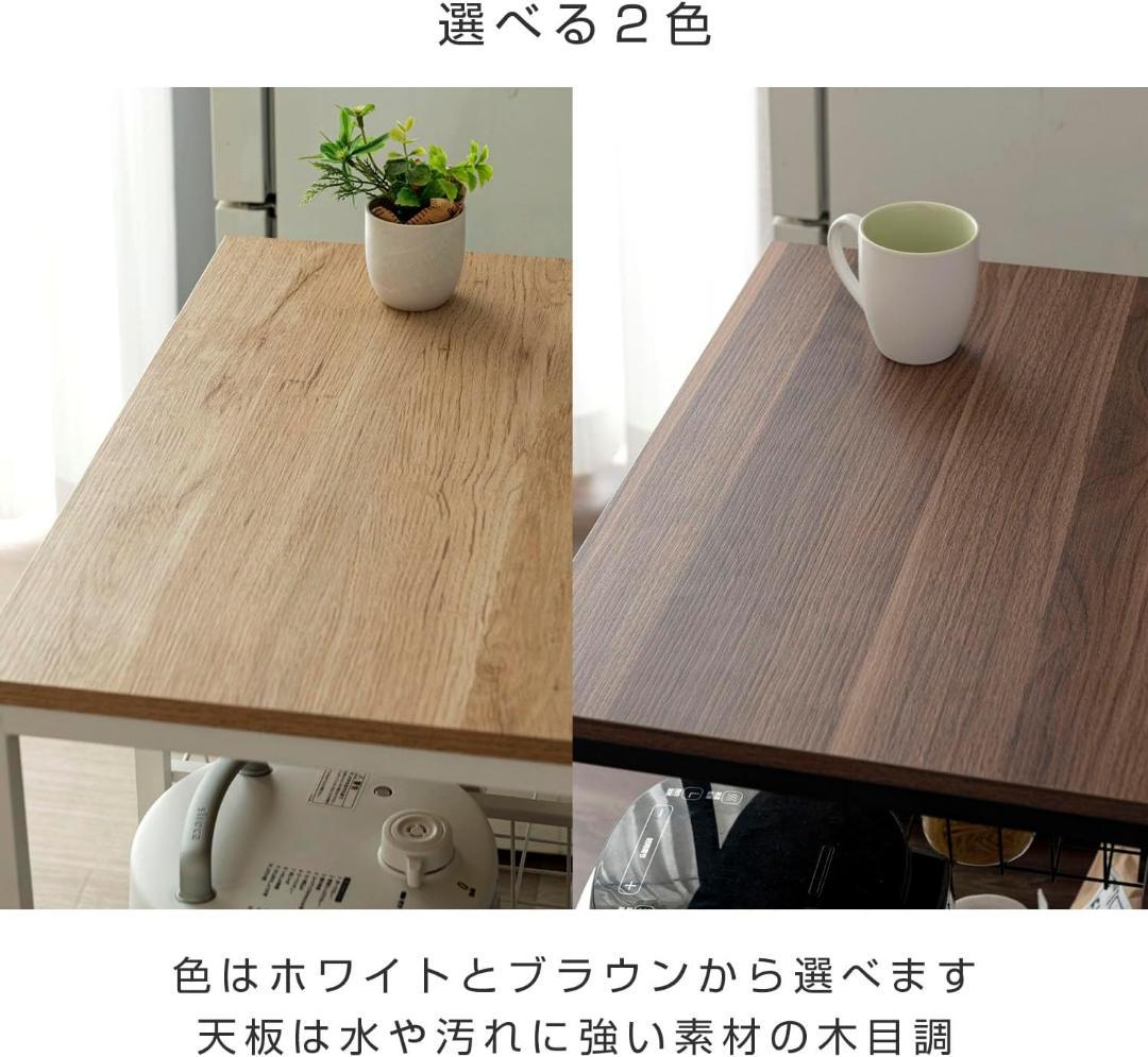 【2口コンセント】スライド棚付き レンジ台 幅50cm おしゃれを両立！