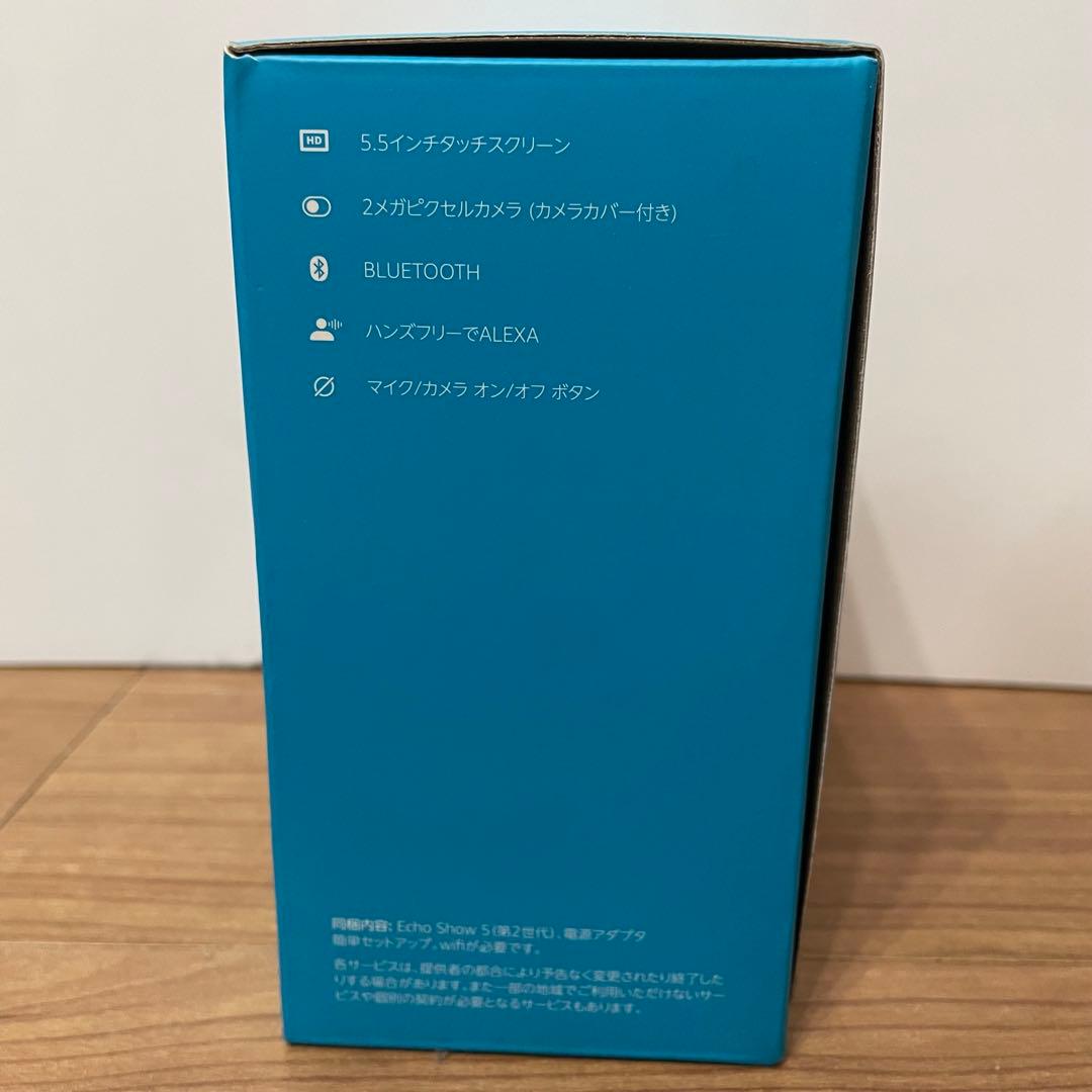 【新品未開封˚✧₊】Amazon Echo Show 5 第2世代 ホワイト